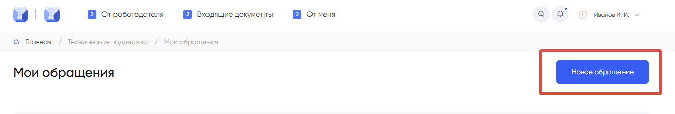 2026-09-10_14-29-52.png