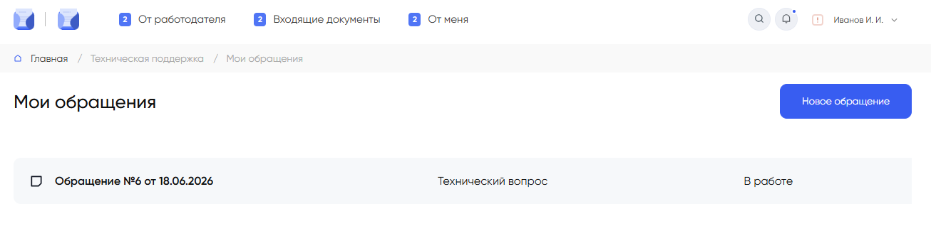 2026-09-10_14-49-58.png