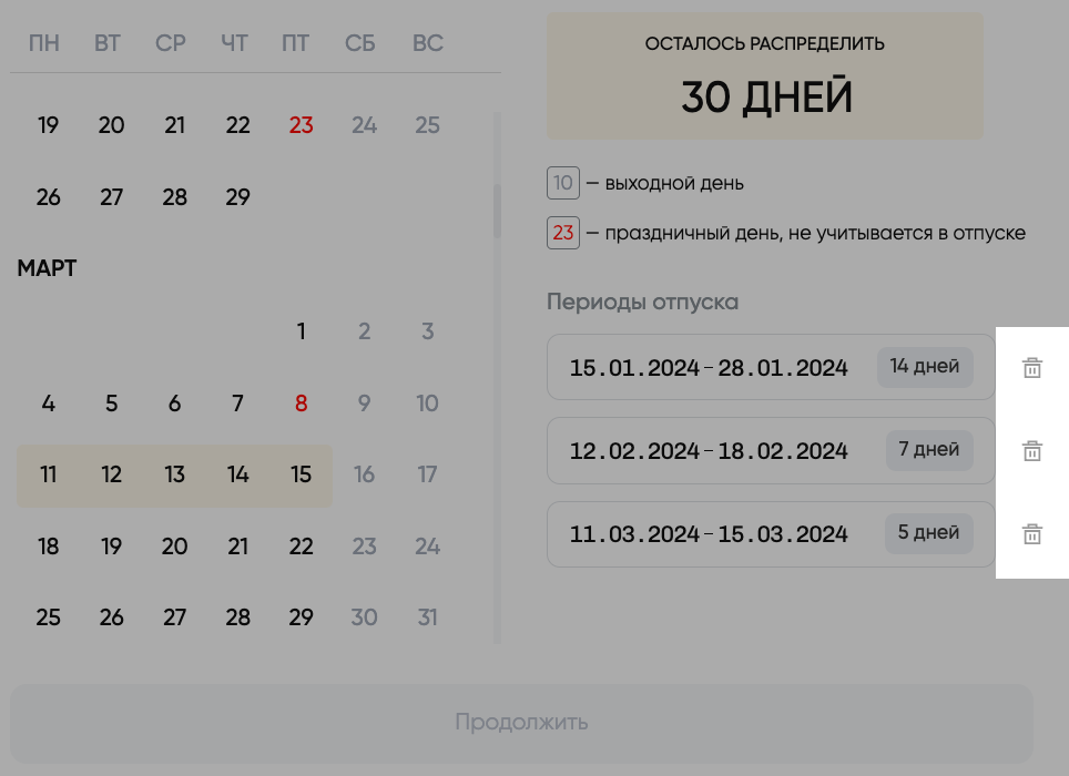 Screenshot 2023-11-07 at 20.31.31.png